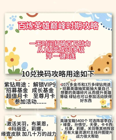 游戏经验试炼攻略,快速提升战力,掌握核心技巧 游戏经验试炼攻略,快速提升战力,掌握核心技巧