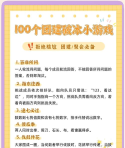 组长唱歌游戏怎么玩,规则简单,气氛活跃,团队破冰首选 组长唱歌游戏怎么玩,规则简单,气氛活跃,团队破冰首选