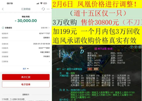 问道手游坐骑融合度,提升战力关键,融合技巧详解 问道手游坐骑融合度,提升战力关键,融合技巧详解