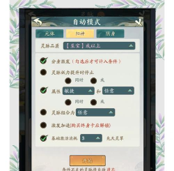 武林砍树游戏攻略,快速升级技巧,资源获取方法 武林砍树游戏攻略,快速升级技巧,资源获取方法