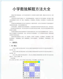 什么游戏40个g,常见疑问,解答方向 什么游戏40个g,常见疑问,解答方向