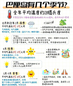 极端温度游戏攻略,应对环境挑战,掌握生存技巧 极端温度游戏攻略,应对环境挑战,掌握生存技巧