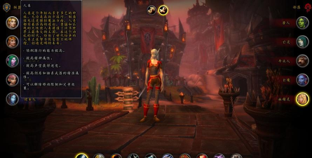 魔兽永恒手游平民职业,省钱又好玩,选对是关键 魔兽永恒手游平民职业,省钱又好玩,选对是关键