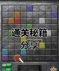 无限走廊游戏攻略,掌握核心技巧,轻松通关不卡关 无限走廊游戏攻略,掌握核心技巧,轻松通关不卡关