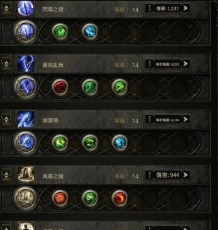 流放1.0游戏攻略,新手入门指南,快速上手技巧 流放1.0游戏攻略,新手入门指南,快速上手技巧