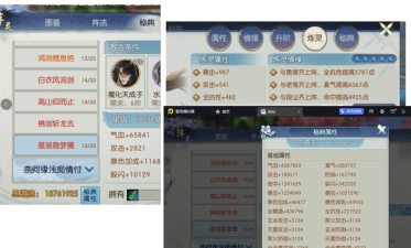 诛仙手游最新资讯,新版本内容,玩家必看要点 诛仙手游最新资讯,新版本内容,玩家必看要点