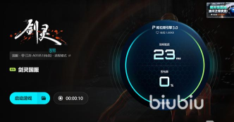 剑灵一打就掉帧怎么优化 剑灵一打就掉帧怎么优化