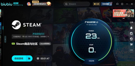 极速滑板加速器用什么 极速滑板加速器用什么