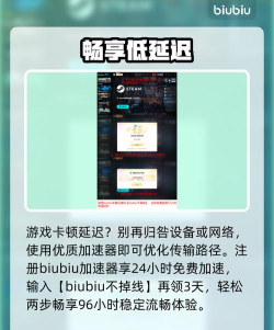 极速滑板卡顿怎么办 极速滑板卡顿怎么办