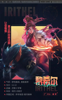 决胜巅峰黎希尔怎么样 决胜巅峰黎希尔怎么样