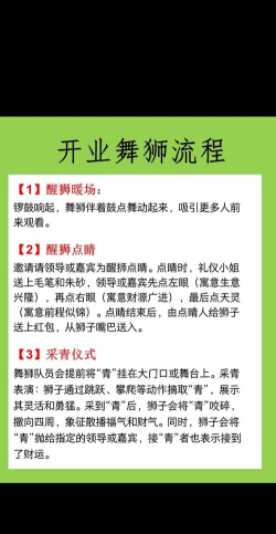 收纳游戏舞狮怎么玩,掌握技巧,轻松通关 收纳游戏舞狮怎么玩,掌握技巧,轻松通关