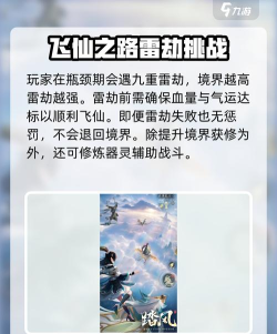 踏风行什么时候上线 踏风行什么时候上线