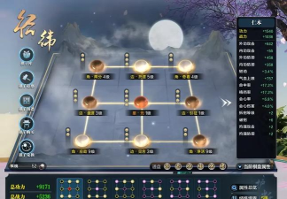 天刀游戏怎么玩,新手入门指南,快速上手技巧 天刀游戏怎么玩,新手入门指南,快速上手技巧