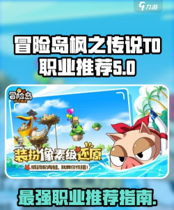 什么游戏有传说任务,常见类型盘点,热门游戏推荐 什么游戏有传说任务,常见类型盘点,热门游戏推荐