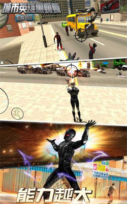 城市英雄什么游戏好玩,热门推荐,新手必看 城市英雄什么游戏好玩,热门推荐,新手必看