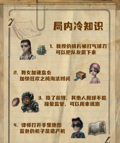 冷酷人格游戏攻略,核心玩法解析,快速上手技巧 冷酷人格游戏攻略,核心玩法解析,快速上手技巧