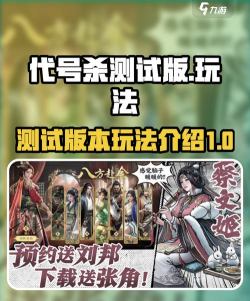 代号sg游戏攻略,新手快速上手,核心玩法解析 代号sg游戏攻略,新手快速上手,核心玩法解析