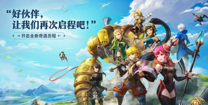 魔龙之谷手游,重温经典玩法,体验全新冒险 魔龙之谷手游,重温经典玩法,体验全新冒险