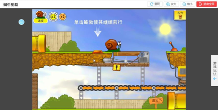 抓捕蜗牛游戏攻略,快速上手技巧,轻松通关方法 抓捕蜗牛游戏攻略,快速上手技巧,轻松通关方法