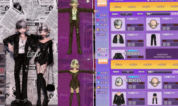 手游劲舞团衣服,搭配技巧,提升舞台魅力 手游劲舞团衣服,搭配技巧,提升舞台魅力