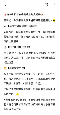 什么游戏可以摸牌,常见玩法介绍,轻松上手体验 什么游戏可以摸牌,常见玩法介绍,轻松上手体验