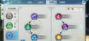 诛仙手游 聚气,提升角色实力,掌握核心技巧 诛仙手游 聚气,提升角色实力,掌握核心技巧