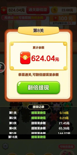 什么游戏当护航赚钱,新手必看,轻松上手 什么游戏当护航赚钱,新手必看,轻松上手