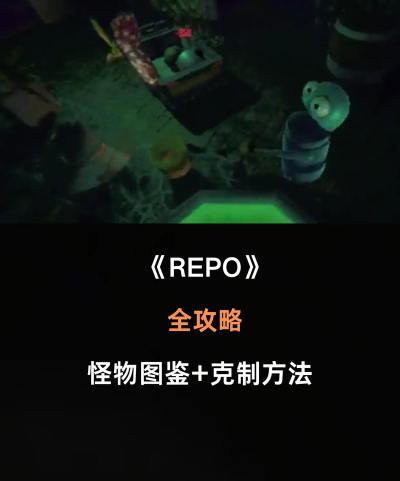 吵醒怪物游戏攻略,掌握通关技巧,轻松应对挑战 吵醒怪物游戏攻略,掌握通关技巧,轻松应对挑战