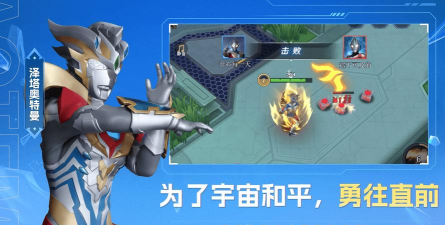 奥特曼之热血格斗手游,战斗体验如何,新手怎么玩 奥特曼之热血格斗手游,战斗体验如何,新手怎么玩