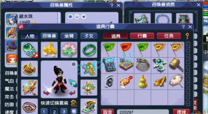 梦幻手游龙宫坐骑纹饰,属性搭配选择,实战效果分析 梦幻手游龙宫坐骑纹饰,属性搭配选择,实战效果分析