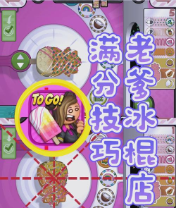 老爹游戏怎么满分玩,掌握核心技巧,轻松拿高分 老爹游戏怎么满分玩,掌握核心技巧,轻松拿高分