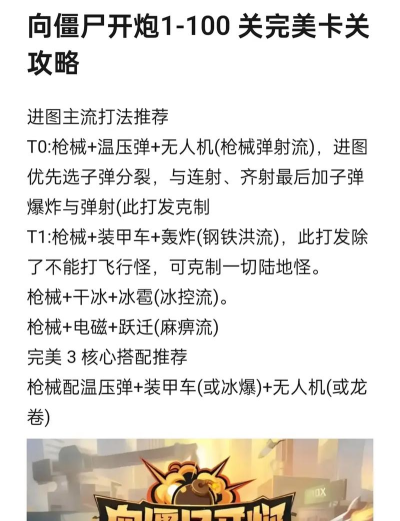 无限放炮游戏怎么玩,掌握核心规则,轻松上手体验 无限放炮游戏怎么玩,掌握核心规则,轻松上手体验