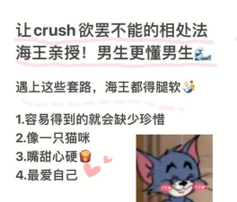 男友接管游戏攻略,轻松上手,快速通关 男友接管游戏攻略,轻松上手,快速通关