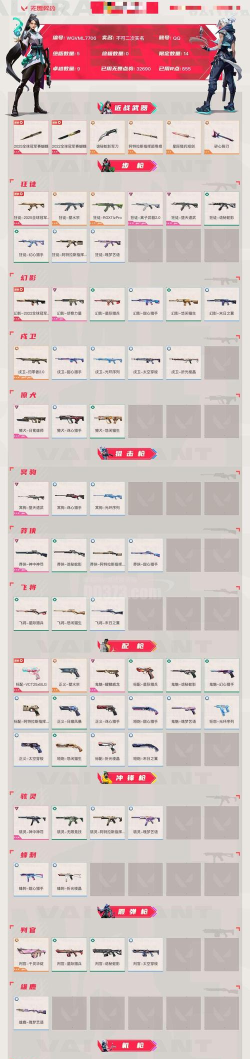 偏移装备是什么游戏,玩法特点,适合人群 偏移装备是什么游戏,玩法特点,适合人群