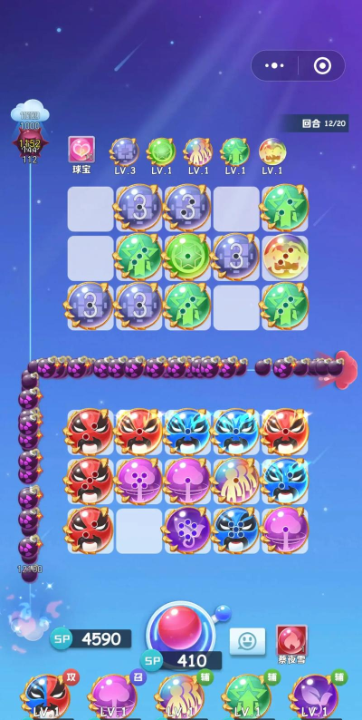 圆球派对游戏攻略,快速上手技巧,轻松拿高分 圆球派对游戏攻略,快速上手技巧,轻松拿高分