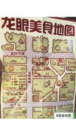 地名加美食什么游戏,玩法简单有趣,适合休闲放松 地名加美食什么游戏,玩法简单有趣,适合休闲放松