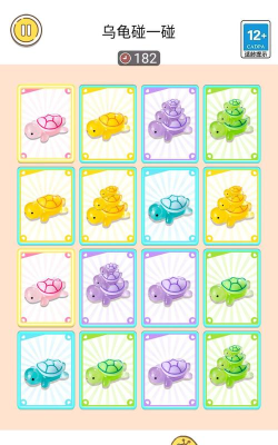 乌龟是什么游戏,玩法简单,适合亲子互动 乌龟是什么游戏,玩法简单,适合亲子互动