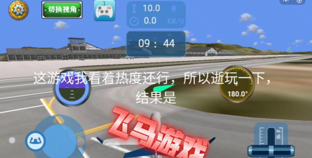 马飞玩什么游戏,热门选择分析,帮你快速了解 马飞玩什么游戏,热门选择分析,帮你快速了解