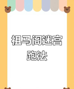 盗版祖玛游戏怎么玩,常见问题解析,实用操作指南 盗版祖玛游戏怎么玩,常见问题解析,实用操作指南