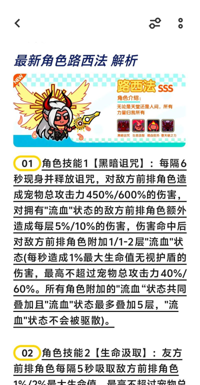 法驱出自什么游戏,角色背景介绍,玩法特点解析 法驱出自什么游戏,角色背景介绍,玩法特点解析