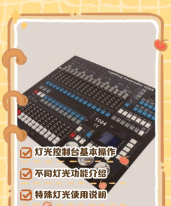 舞台闪烁游戏怎么玩,掌握核心规则,快速上手体验 舞台闪烁游戏怎么玩,掌握核心规则,快速上手体验