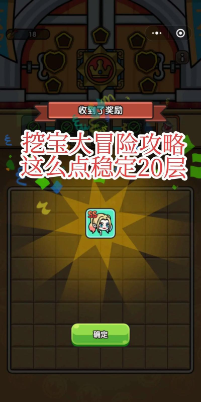 宝石发掘游戏攻略,新手入门指南,快速上手技巧 宝石发掘游戏攻略,新手入门指南,快速上手技巧