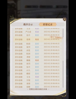 诛仙手游返利查询,常见问题解答,实用操作指南 诛仙手游返利查询,常见问题解答,实用操作指南