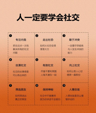 心眼子游戏攻略,提升社交技巧,轻松应对复杂局面 心眼子游戏攻略,提升社交技巧,轻松应对复杂局面