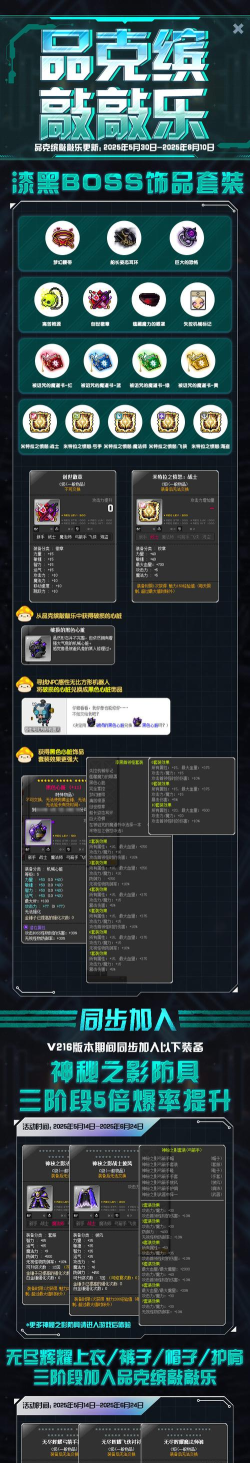 jewel box是什么游戏,玩法特色介绍,适合人群分析 jewel box是什么游戏,玩法特色介绍,适合人群分析