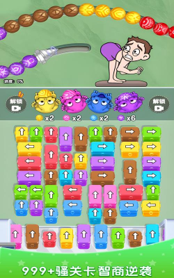 苹果拔毛是什么游戏,玩法简单,上手容易 苹果拔毛是什么游戏,玩法简单,上手容易