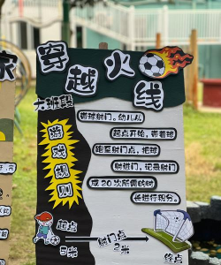 多人游戏黑板怎么玩,规则简单易懂,互动乐趣多 多人游戏黑板怎么玩,规则简单易懂,互动乐趣多