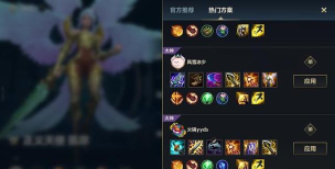 休闲天使游戏怎么玩,轻松上手技巧,快速掌握核心玩法 休闲天使游戏怎么玩,轻松上手技巧,快速掌握核心玩法