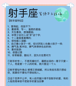 星座喜欢玩儿什么游戏,性格决定偏好,选择更轻松 星座喜欢玩儿什么游戏,性格决定偏好,选择更轻松