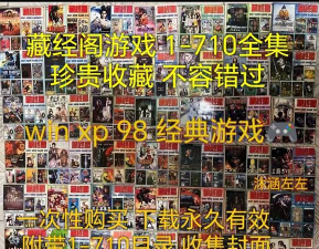 什么游戏是有秘籍,经典作品盘点,怀旧玩家必看 什么游戏是有秘籍,经典作品盘点,怀旧玩家必看